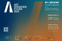 第十二届艺术深圳即将启幕！