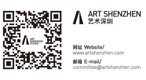 第十二届艺术深圳即将启幕！