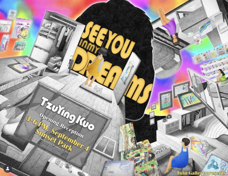 郭子瑛2025年個展《我的告別式—— 為了那個我》一场属于内在情绪的模拟葬礼