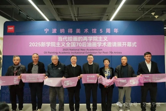 当代绘画的“再学院主义”：一个民营美术馆的五年坚守与时代远见
