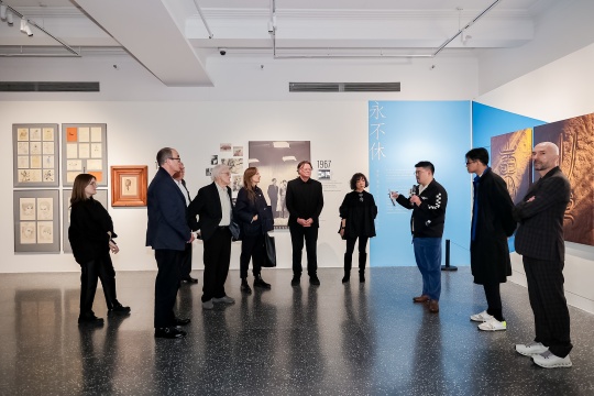 第十一届国际艺术评论奖（IAAC） 在上海久事美术馆揭晓，宋海菱斩获大奖