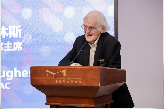 第十一届国际艺术评论奖（IAAC） 在上海久事美术馆揭晓，宋海菱斩获大奖