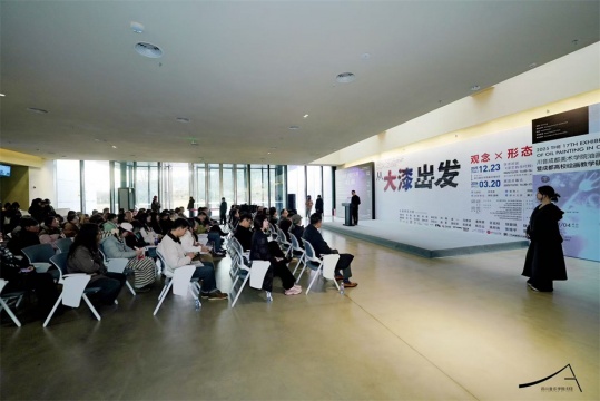 “从大漆出发——观念与形态”展览开幕式现场
