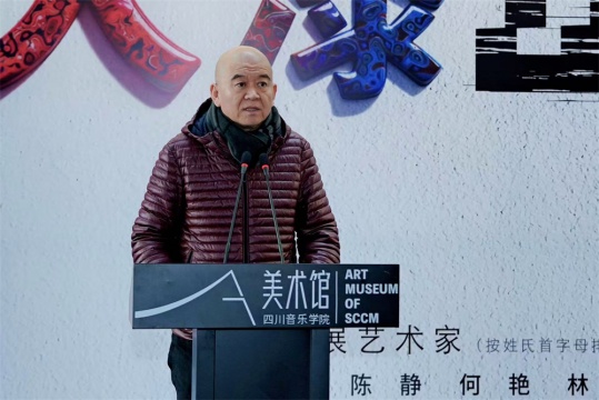 中国雕塑学会副会长、著名批评家冀少峰致辞
