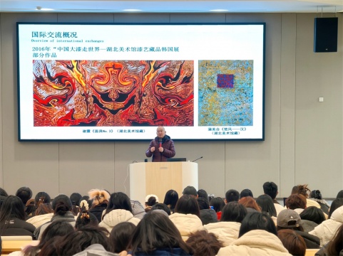 观念之始，形态之美：“从大漆出发”展览正式启幕