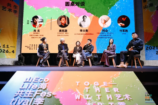 山海共生的深圳回答：首届梅沙艺术季，一场以生态为名的社会实验