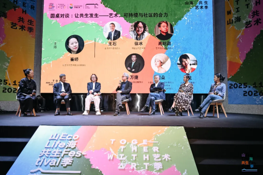 山海共生的深圳回答：首届梅沙艺术季，一场以生态为名的社会实验