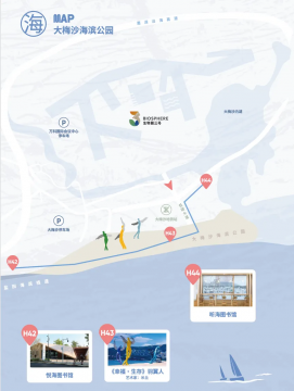 山海共生的深圳回答：首届梅沙艺术季，一场以生态为名的社会实验