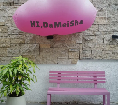 山海共生的深圳回答：首届梅沙艺术季，一场以生态为名的社会实验