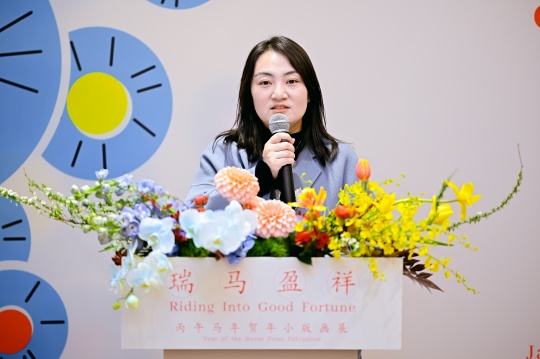 中央美术学院版画系党总支副书记 孙亚南
