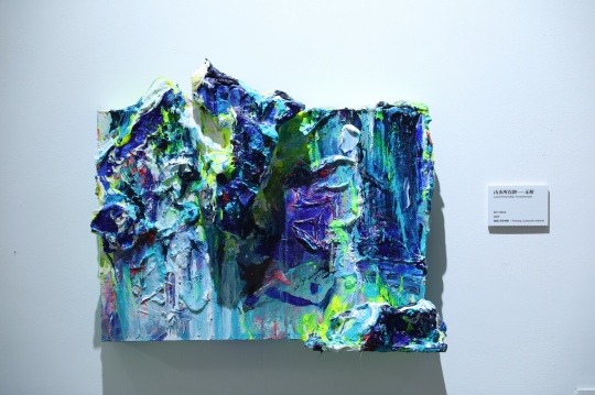 主玛・以赛尔曼「元响」个展北京启幕 以声破壁 作一击社会迷茫的意识醒棍