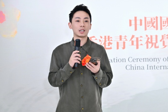 香港青年艺术家罗嘉豪发言
