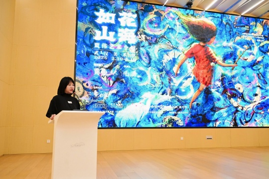 策展人毛秀致辞
