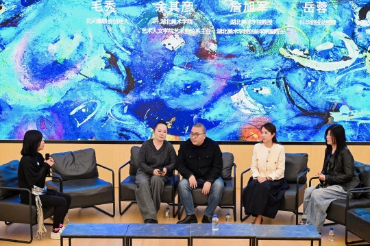 论坛现场：左起，策展人、花间集联合创始人毛秀，武汉大学艺术学院教授陈晖，湖北美术学院教授及创新学院副院长詹旭军，科华创投总经理岳蓉，湖北美术学院艺术人文学院艺术史论系主任余其彦
