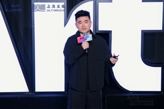 ULTILAND 联合创始人Stark
