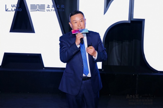 香港华升金控总裁Forrest
