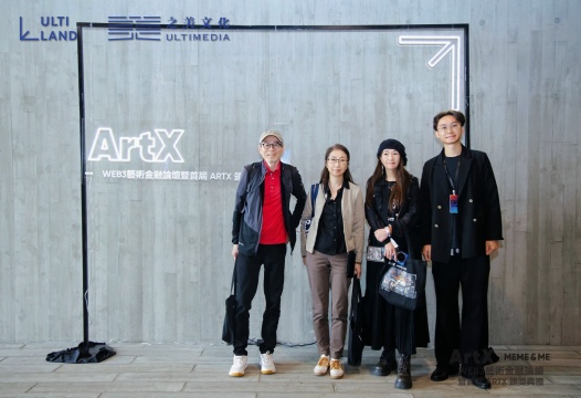 2026 Web3 艺术金融论坛暨首届 ARTX 颁奖典礼香港圆满落幕 ULTILABS 联盟成立 共创Web3 艺文生态发展新蓝图