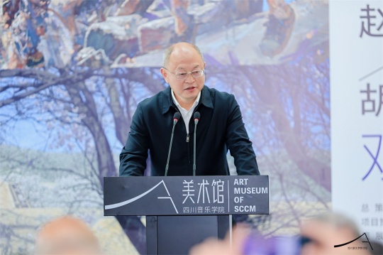 四川音乐学院党委常委、副院长，四川省雕塑协会会长牟文虎致辞