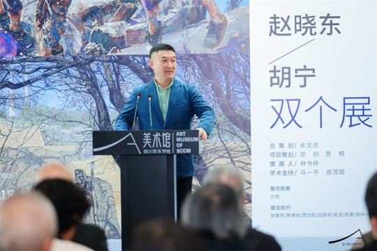 四川美术学院副院长王朝刚致辞
