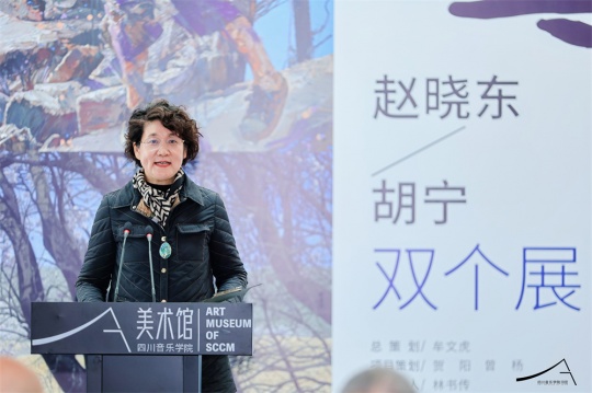 四川省美术家协会主席李青稞致辞
