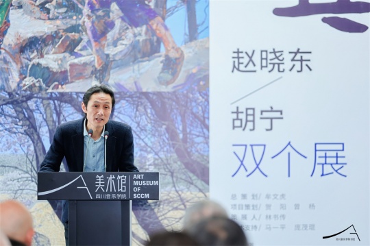 川音成都美术学院中国画系副主任、研究生导师、参展艺术家胡宁致辞
