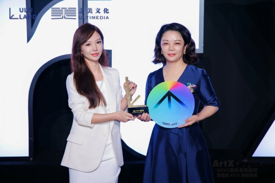 左起：Nano Labs 创始人孔剑平助理&nbsp; &nbsp; ULTILAND 及之美文化创始人 JIN
