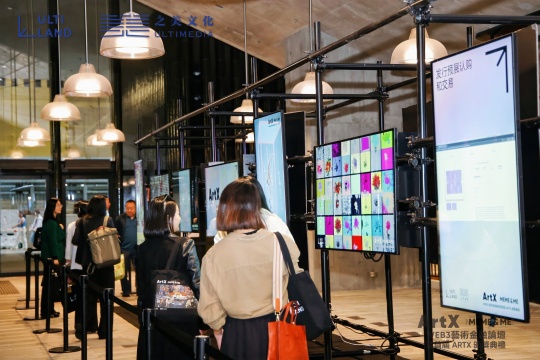 2026Web3 艺术金融论坛暨首届 ARTX 颁奖典礼成功举办，九大奖项揭晓未来艺文生态新图景