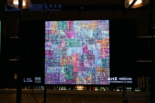 2026Web3 艺术金融论坛暨首届 ARTX 颁奖典礼成功举办，九大奖项揭晓未来艺文生态新图景