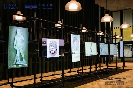 2026Web3 艺术金融论坛暨首届 ARTX 颁奖典礼成功举办，九大奖项揭晓未来艺文生态新图景