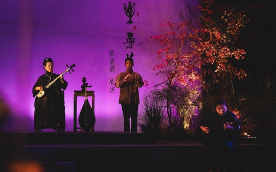 乐曼生慢声在荣宝斋
