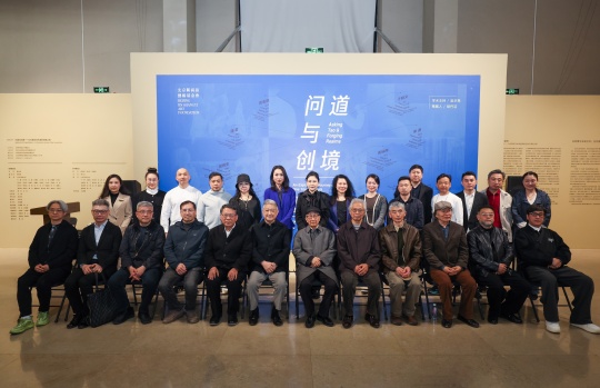 开幕式嘉宾合影
