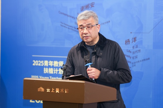 中国美术学院教授、博士生导师 何洪舟
