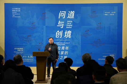 中央美术学院教授、北京靳尚谊艺术基金会学术委员会委员 丁一林
