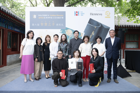 2026第六届“智慧之手”颁奖礼现场
