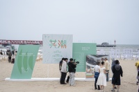 以“共潮”为信，赴一场世界级海岸艺术之约