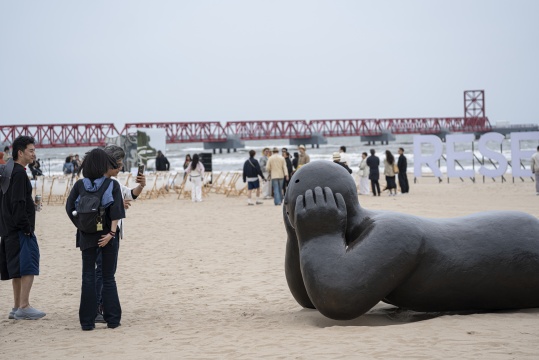 以“共潮”为信，赴一场世界级海岸艺术之约