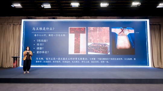 &nbsp;“千金之家——马王堆汉墓的生活美学及养成”国宝艺术大展新闻发布会在中华艺术宫（上海美术馆）举行
