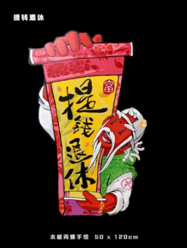 斯沃琪和平饭店艺术中心“15×15”项目来到北京，以鲜活方式探索传统文化的当代新生