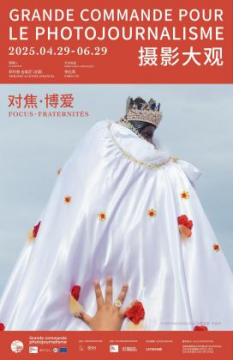 溯源摄影原点，尼埃普斯奖七位得主群展“暗箱”沈阳开展