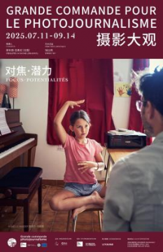 溯源摄影原点，尼埃普斯奖七位得主群展“暗箱”沈阳开展