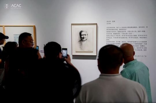 千年酒韵遇赵都文脉，《中国酒经》邯郸双馆大展汇聚 91 位名家