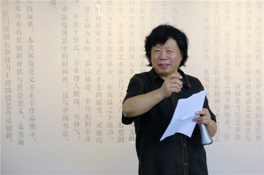 清华大学美术学院教授林乐成致辞
