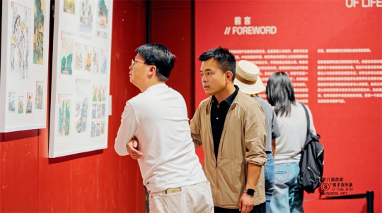 观众观展&nbsp;