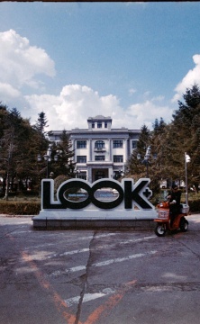 LOOK＋沈阳艺术季|发生在沈阳的艺术季，会颠覆东北的刻板印象吗？
