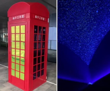 杨千《星空来电》
蓝丝绒丙烯、荧光材料、铁皮、亚克力镜面、电线、红外感应、发声装置，2025年
