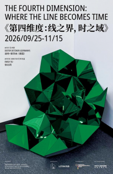 以线条拓时空边界，以木屑书生命诗章，1905双展启幕