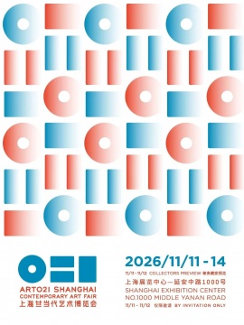 2026 ART021 SHANGHAI 公布参展阵容: 全球艺术力量再度汇聚上海
